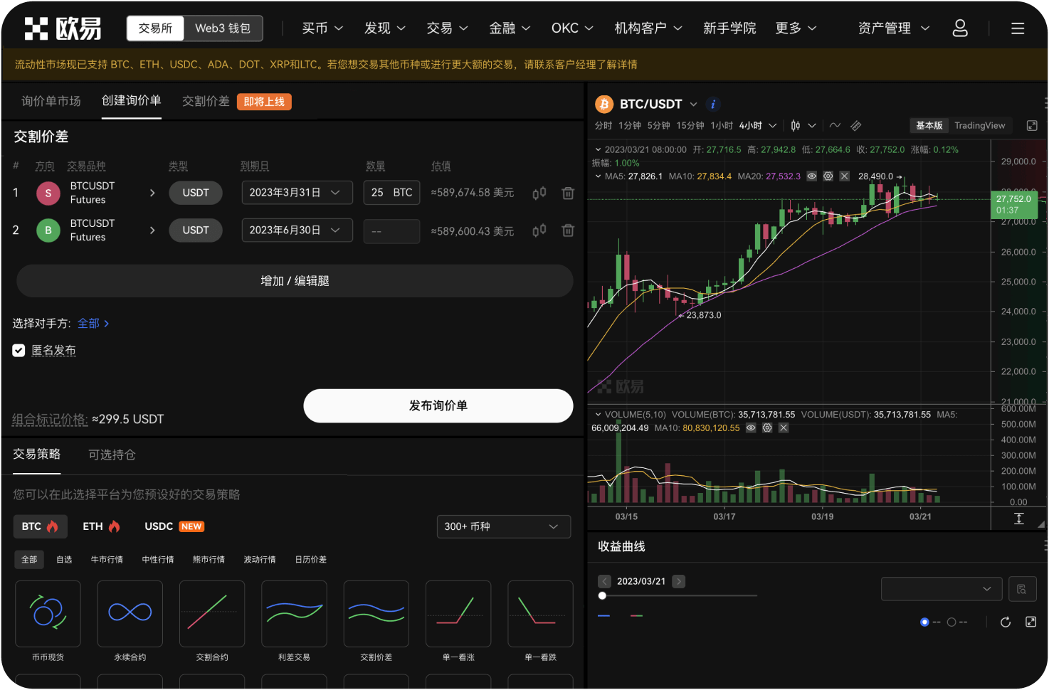 Deepcoin账户被冻结怎么办